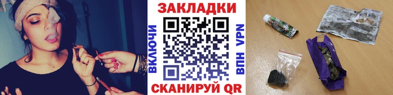 Купить наркотик аптеки Сковородино Гашиш Псилоцибиновые грибы Метамфетамин Alpha PVP Мефедрон Конопля Cocaine
