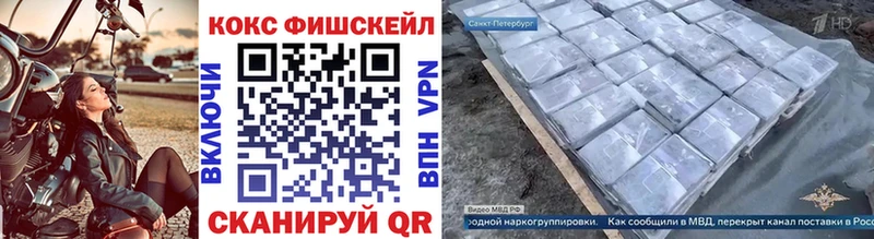 Кокаин 99% blacksprut ссылки Сковородино где можно купить