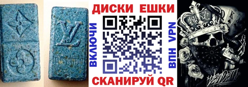 Ecstasy 280 MDMA  Сковородино 