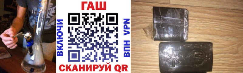 Гашиш Cannabis  Сковородино 