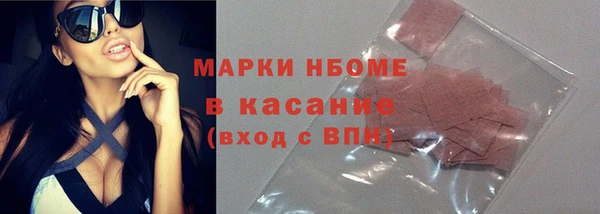 кокаин колумбия Белокуриха