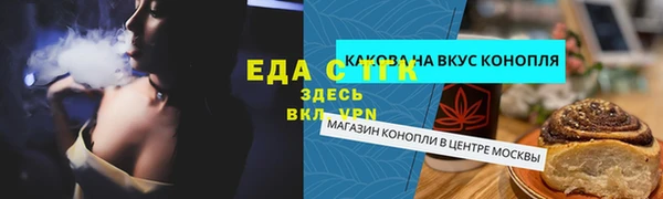 прущая мука Белоозёрский