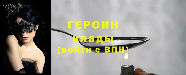 кокаин колумбия Белокуриха