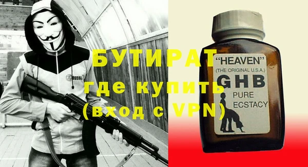 прущая мука Белоозёрский
