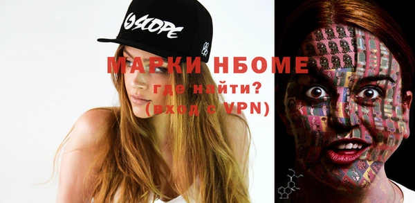 кокаин колумбия Белокуриха