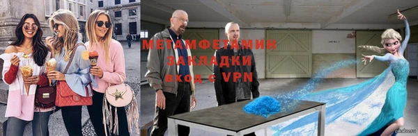 ешки Беломорск