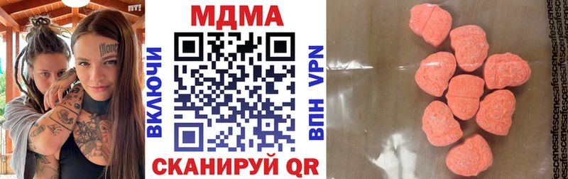 МДМА молли ссылка на мегу рабочий сайт Сковородино
