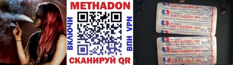 МЕТАДОН мёд  гидра маркетплейс  Сковородино 