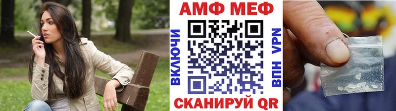 Первитин витя  Сковородино 
