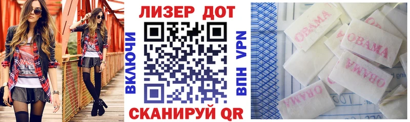 Наркотические марки 1,8мг  где купить наркотик  OMG tor  Сковородино 