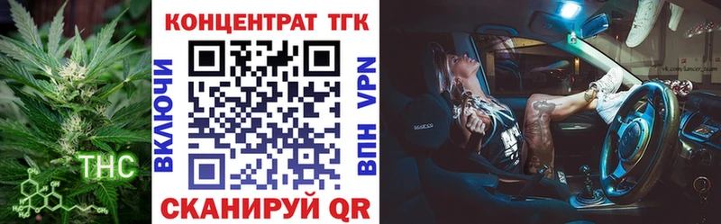 блэк спрут как зайти  Сковородино  Дистиллят ТГК Wax 