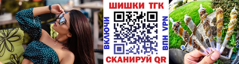 Бошки марихуана тримм MEGA ТОР Сковородино купить наркотик